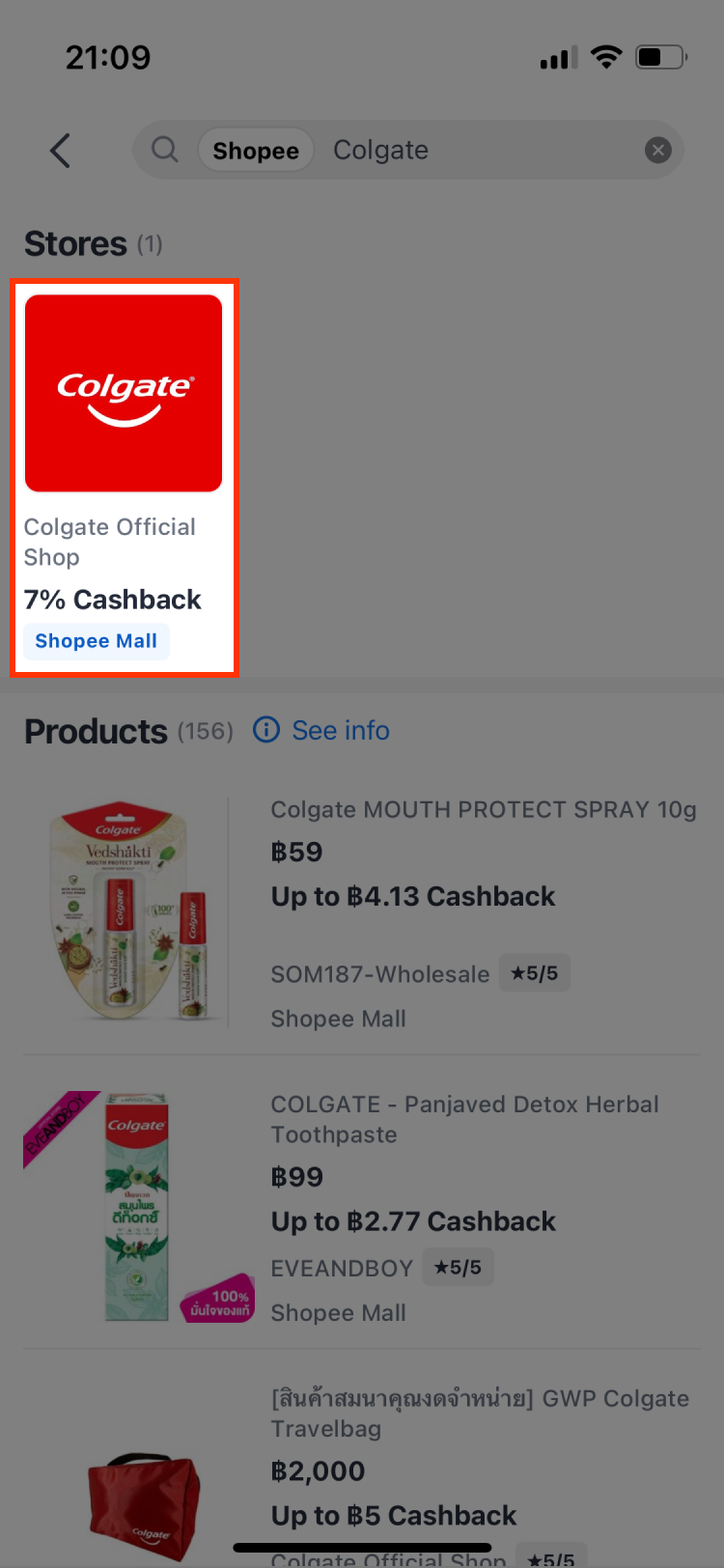 maximise-cashback-shopee-th-step-2-tap-to-land.png